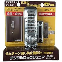 Jyusyoku 様 オーダー注文専用❗️ ミニセキュリティチャイム [品番]07-1401｜株式会社オーム電機